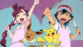 Fw: [情報] 寶可夢 新無印 82 預告 丹帝奇巴納霜奶仙