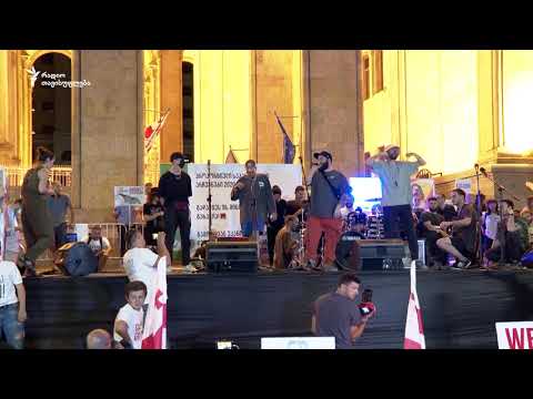 Kayakata - ქართა ველი & Cutkill - Tavisupleba: მუსიკოსები ოკუპაციის წინააღმდეგ