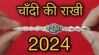Trendy & Affordable Silver Rakhi Designs for 2024✨      #silverrakhi #brothersister #viral