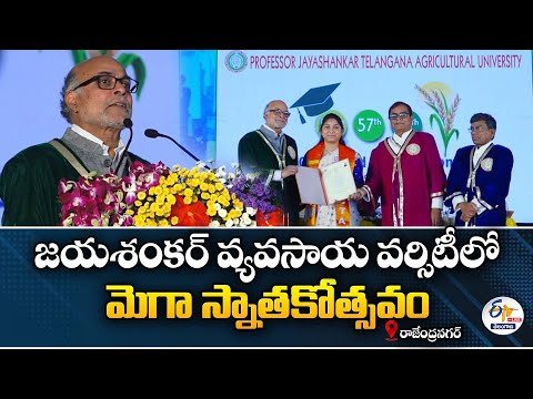 Mega Graduation Ceremony at Rajendranagar Jayashankar Agriculture University :🔴LIVE