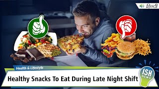 Healthy Snacks To Eat During Late Night Shift