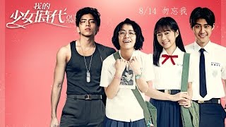 A Hero Never Dies | 真心英雄 | Hong Kong | Trailer HD | English Sub | 杜琪峯 | 黎明 | 劉青雲 | Johnnie To