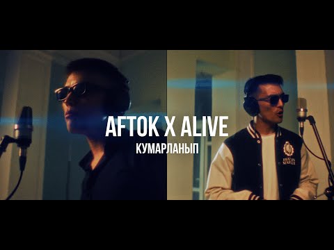 Aftok x Alive - Кумарланып | Curltai Mood Video