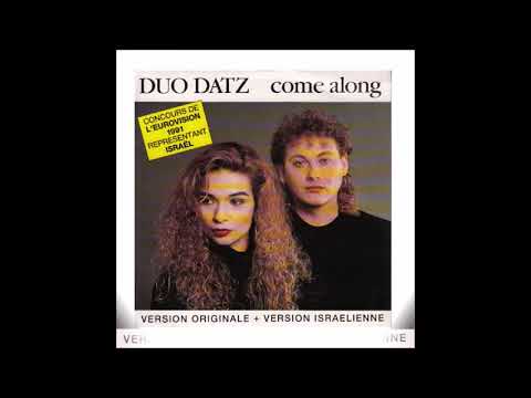 1991 Duo Datz - Kan (Beatless Version)
