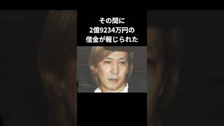 Download lagu 【驚愕】小室哲哉の衝撃の現在　#shorts #小室哲哉 #tmnetwork mp3