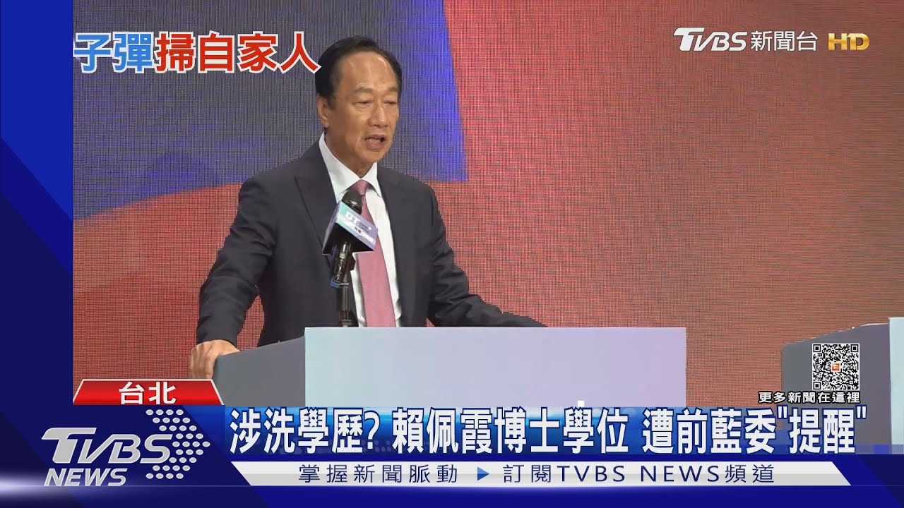 遭扯入賴佩霞學歷風波 傅崐萁嗆「管好小狗」