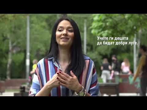 Арнаудова: Учете ги децата да бидат добри луѓе