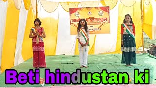 Gyanodaya Public School Video
