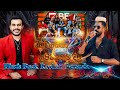 Beji ගයියා සුපිරියටම දිපු Flashback Roshanfernando ගීත එ