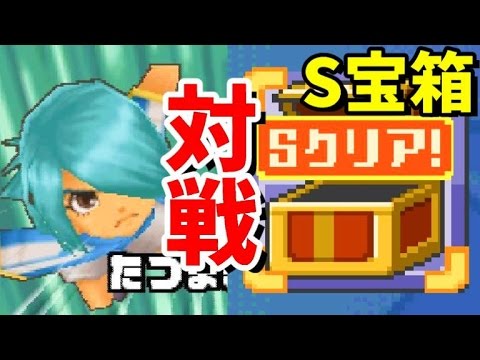 本店は イナズマイレブン3 ジ オーガ 超最強データ 早い者勝ち 国内正規品 本店は イナズマイレブン3 ジ オーガ 超最強データ 早い者勝ち 国内正規品
