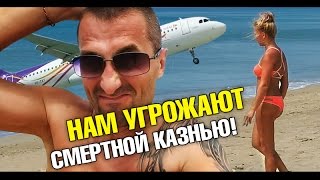 Жесть на пляже Май Као! Угрожают смертной казнью! Воняет сцаками! Лайф влог