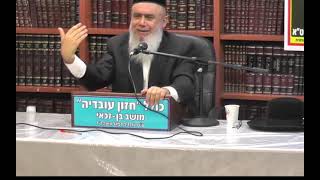 הרב חיים רבי :  מלחמת היצר.