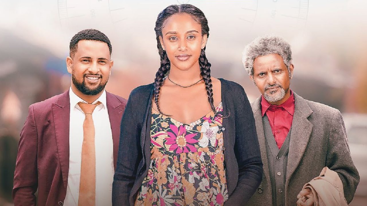 Zero Degree (0 ዲግሪ) - New Amharic movie trailer 2024
