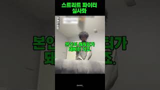유튜브 썸네일