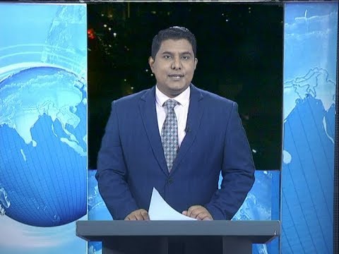 09 PM News || রাত ৯টার সংবাদ || 31 January 2020 || ETV News