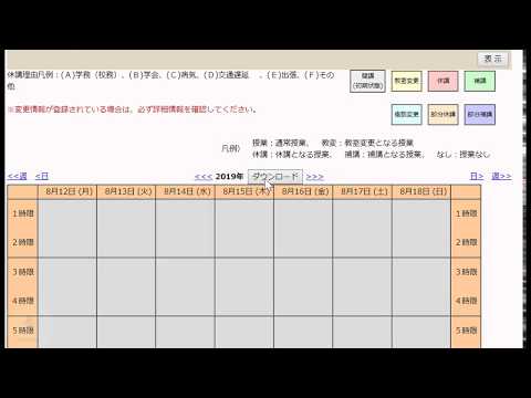 Item video thumbnail