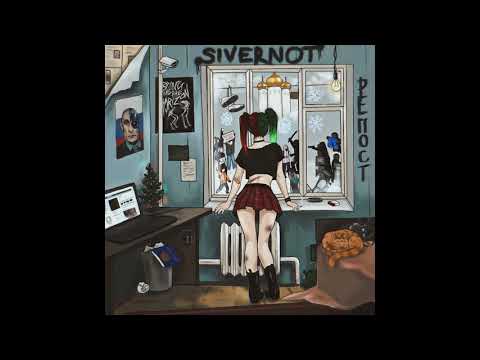 SIVERNOT - Репост