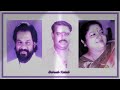Manjumalar Kunkumam Gangothri 1997