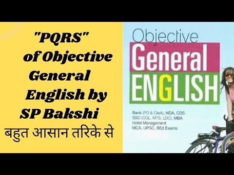 PQRS A SHORT TRICK OF PQRS ऐसी Trick और कहीं न देखी होगी दो सेकण्ड मे उतर एक बार देखो बार बार देखोगे