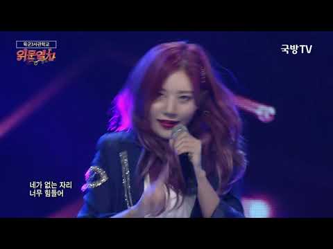 181123 K Force Special Show  BADKIZ  Just One Day + Ear Attack 2  SEXY KPOP