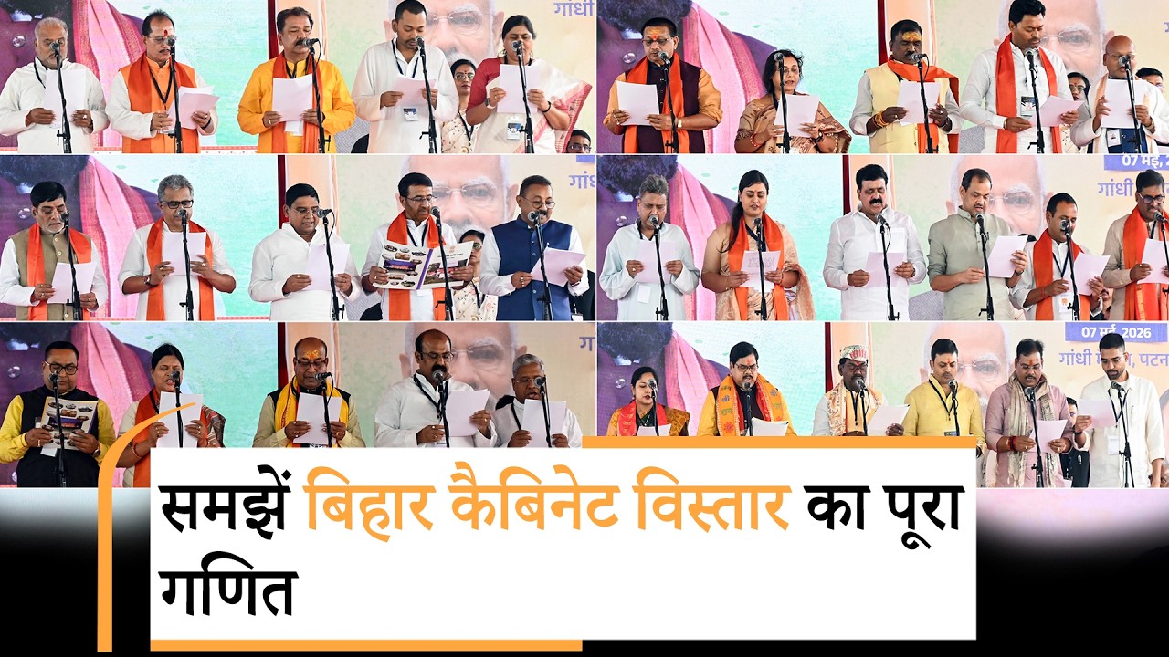 Bihar में तैयार हुई सम्राट की सेना, विजय सिन्हा और निशांत के मंत्रालय पर सबकी नजर