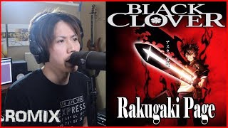 Rakugaki Page - Black Clover OP6 (ROMIX Cover)