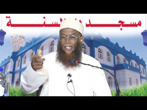 Xuquuqda Lamaanaha Sh.Maxamed Cali Biixi