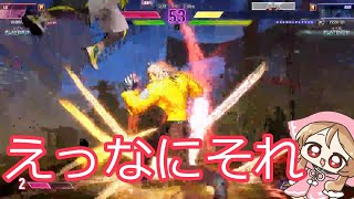 【スト６】SAぱなしすぎだろ
