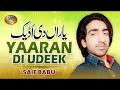 Yaaran Di Udeek | New Punjabi Song 2023 | Saif Babu  | SM Gold Entertainment 2023