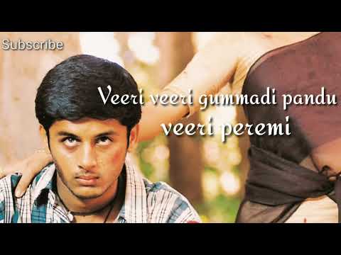 Veeri Veeri Gummadi Pandu | Lyrics | Jayam movie song | Telugu Song