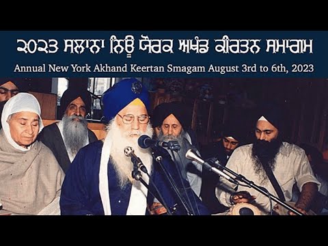 Live: New York Annual Akhand Keertan Smagam 2023  - Saturday Evening Raensabayee Keertan (AKJ.Org)