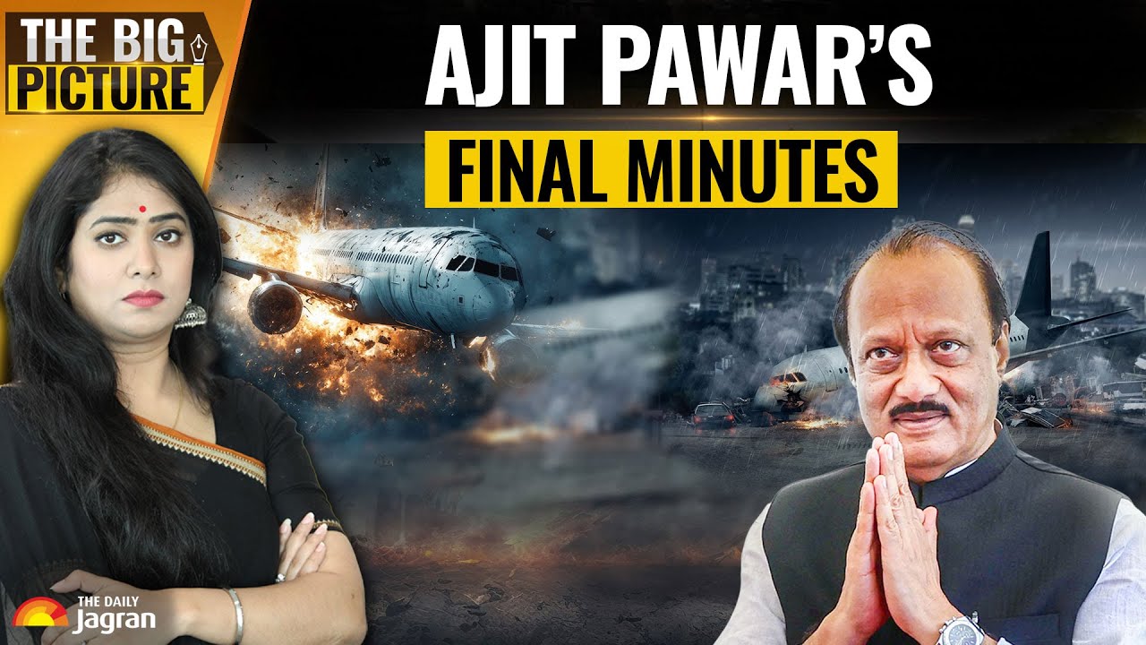 Ajit Pawar Plane Crash: What Went Wrong? Was It A Technical Failure Or Just Bad Weather?
