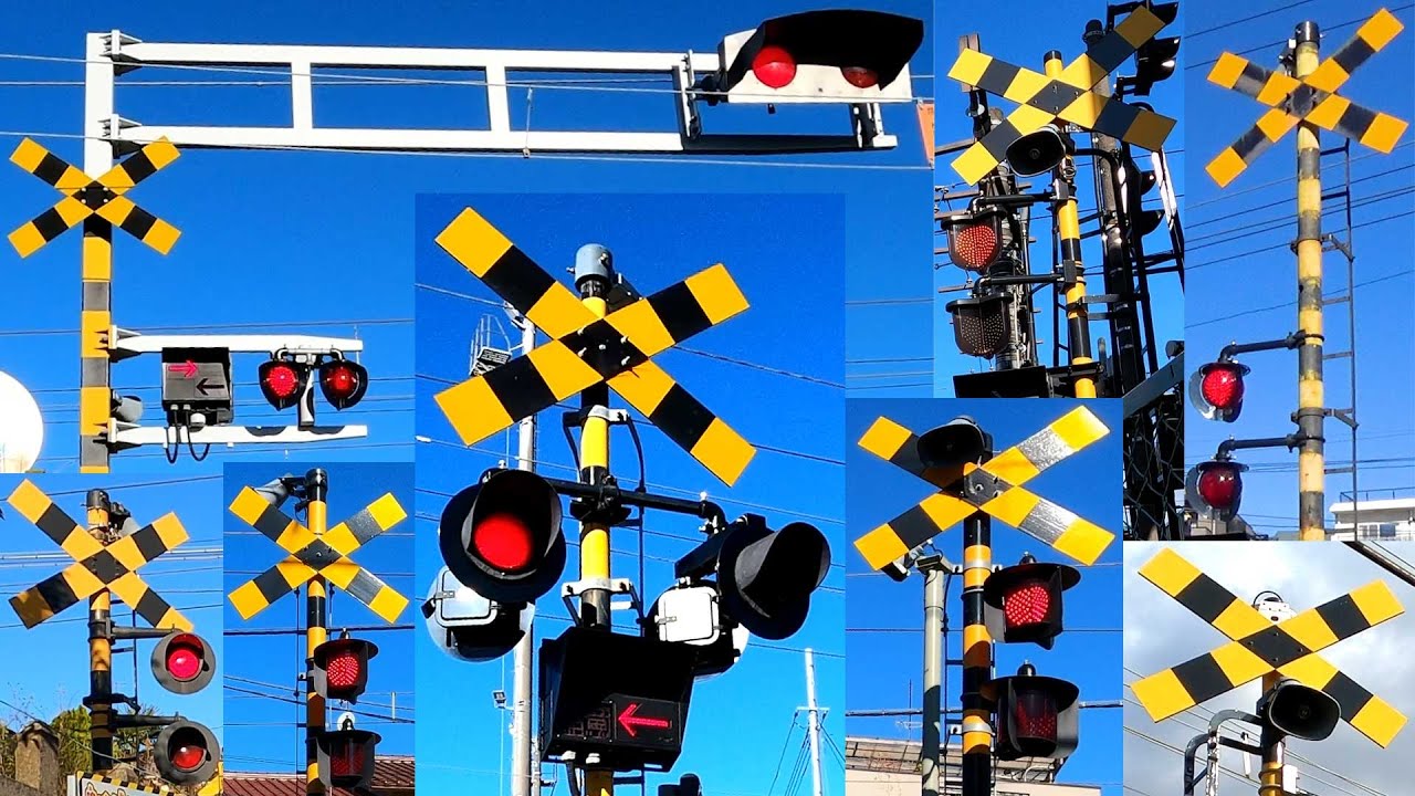 踏切 カンカン 特集　京王 常磐線 西武 ほか | Railroad Crossing in Japan