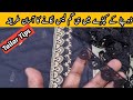 How To Attach Lace Duppata Per Gum Lace Lagany Ka Assan Tareka Lace Lagany Ka Assan Tareka