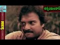 Karthik Angry Action Scene Chinna Zamindar Movie Karthik Sukanya MovieTimeCinema