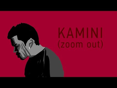 Φρανκ | Καμίνι (zoom out) [Official Video]