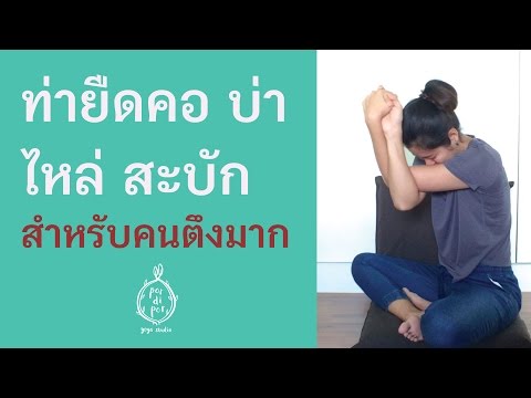 Aphrodisiacs สมุนไพร ซื้อเชื้อโรคหญิงเซนต์ปีเตอร์เบิร์ก