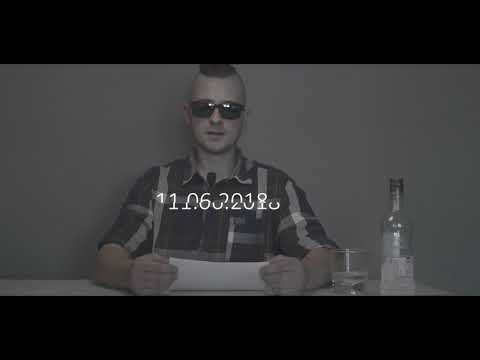 Ryba RBA zapowiedż EP Zmiany 11.06.2018