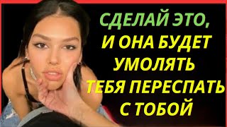 3 стоических качества, которые заставят женщин захотеть СПАТЬ С ВАМИ | Психология | Стоицизм