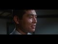 Tokyo Drifter 4K Official Trailer