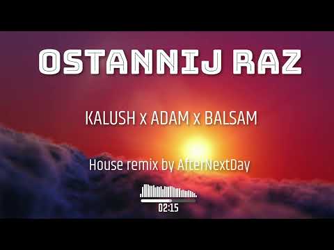 Kalush x Adam x Balsam - Останній раз (remix by DarkMoonDance)