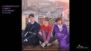 Kim Greem (김그림) _ 좀 더 잘래요 (I want to sleep more) / (Clean With Passion For Now OST Part 4)