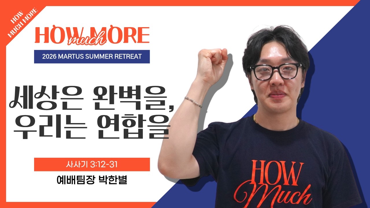 유투브 썸네일