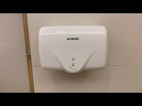 AIKE 2803K (3/5) Starcity l Manila, Philippines l