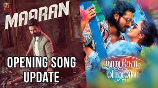 Maaran Movie Latest Updates | Nooru Kodi Vaanavil | Dhanush | Harish Kalyan | Latest movie Updates