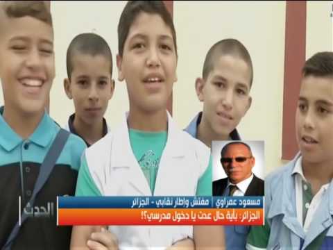 بأية حال عدت يا دخول مدرسي؟