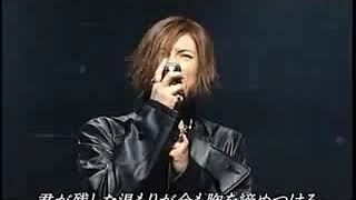 Todokanai Ai to Shitteita no ni Osaekirezuni Aishitsuzuketa~ Live