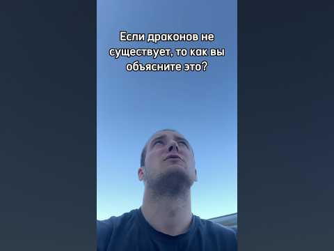 Интересно 🤔 #юмор #мем #рекомендации #смешно #угар #угарать #жиза #смех #shorts #short #мемчик