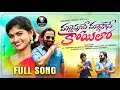 MALLEPUSE MALLEKASE FULL SONG 4K RAJESHWARI MAHESH THOTA 2023folksongs Latestsongs SATYAMFolks