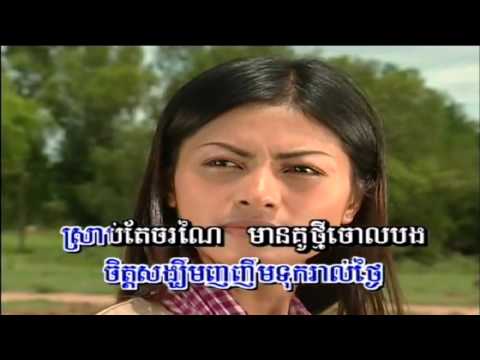 SR Vol 4 7 ArNiCha Phkor Lorn Sinn SiSaMouth